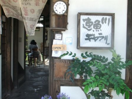 城下町の憩い処 茶房 ギャラリー速魚川 島原市上の町 長崎 諫早市民 ふくちゃんの食う 寝る 遊ぶ日記 城下町の憩い処 茶房 ギャラリー速魚川 島原市上の町 長崎 諫早市民 ふくちゃんの食う 寝る 遊ぶ日記