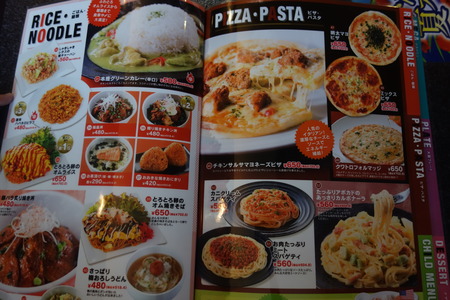 9�ݥ��饪���Х�Х�DSC08875