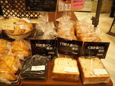 4-町のパン屋おんじーPA231364