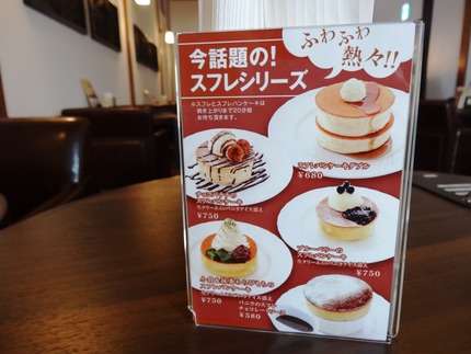 13-星野珈琲店DSC08110