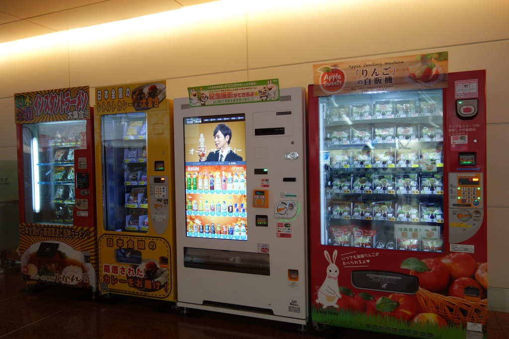 羽田空港の自動販売機が面白い 羽田空港 第２ターミナル 長崎 諫早市民 ふくちゃんの食う 寝る 遊ぶ日記