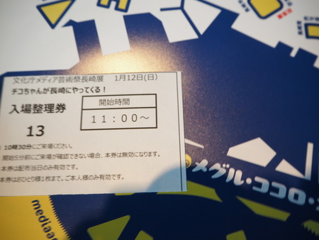 11-Ĺºê¸©Èþ½Ñ´Û¡¡Ê¸²½Ä£¥á¥Ç¥£¥¢·Ý½Ñº×¡¡Ä¹ºêŸP1120713