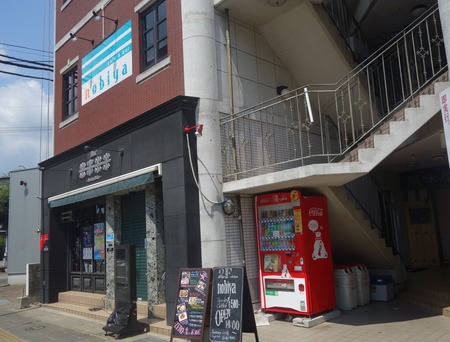 3-noboya-DSC02173