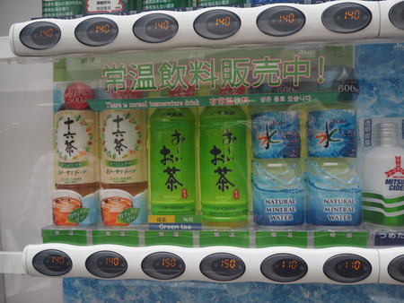 4-鳥栖プレミアムアウトレット 自販機PB033631