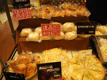 5-町のパン屋おんじーPA231368