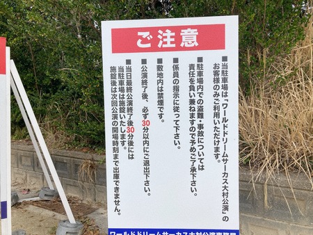 2023.04.19 ��¼�ԡ����ɥɥ꡼�ॵ������IMG_4804