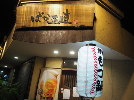 2024.07.08��Ĺ�������Į���Ф���ľPA252321