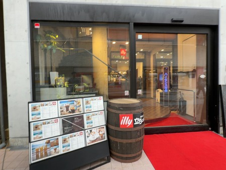 ���꡼�����ҡ�Ω�����ߥ����ҡ��������IMG_9734