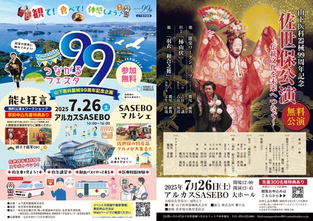 event_general_page-0001