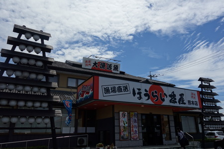 2-ほうらい茶屋DSC01005