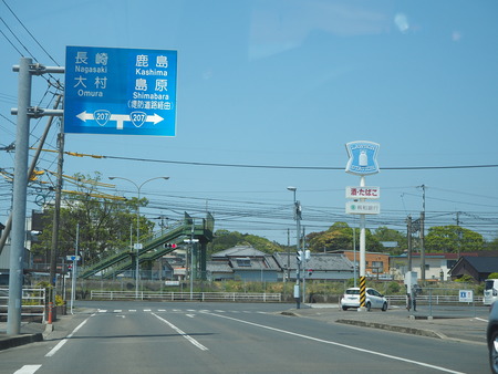 1-諫早市長田町 mone'sP4290792