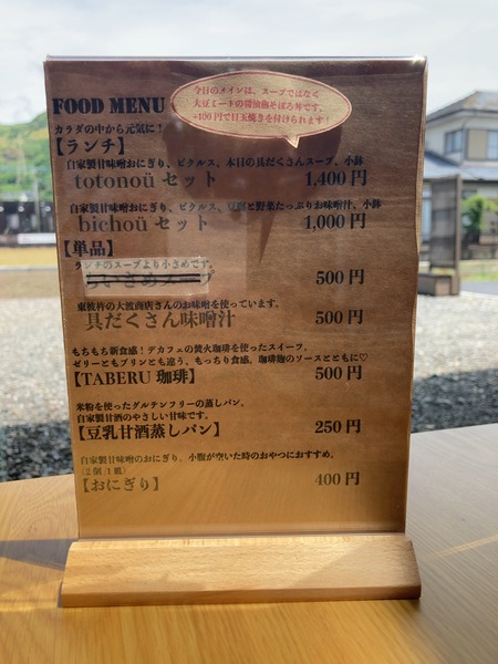 2024.05.17 東彼杵町 TAKIBIBA-IMG_3231