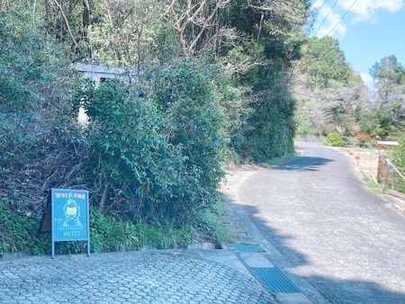 2022.04.06 Ĺ�������Įentspannt hutte �ҥ�å�IMG_2839