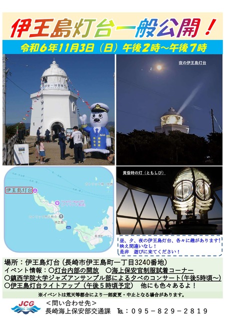 iouzima_page-0001