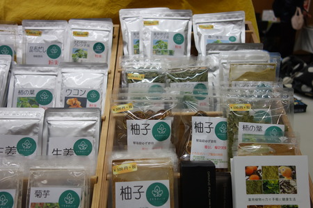 4-長崎市琴海 ともながハーブDSC07951