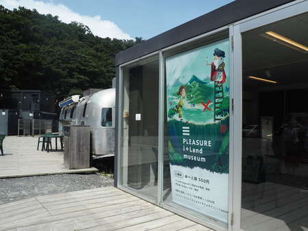 2023.07.29Ĺ��԰˲��硡�ץ쥸�㡼�������ɥߥ塼������P1010764