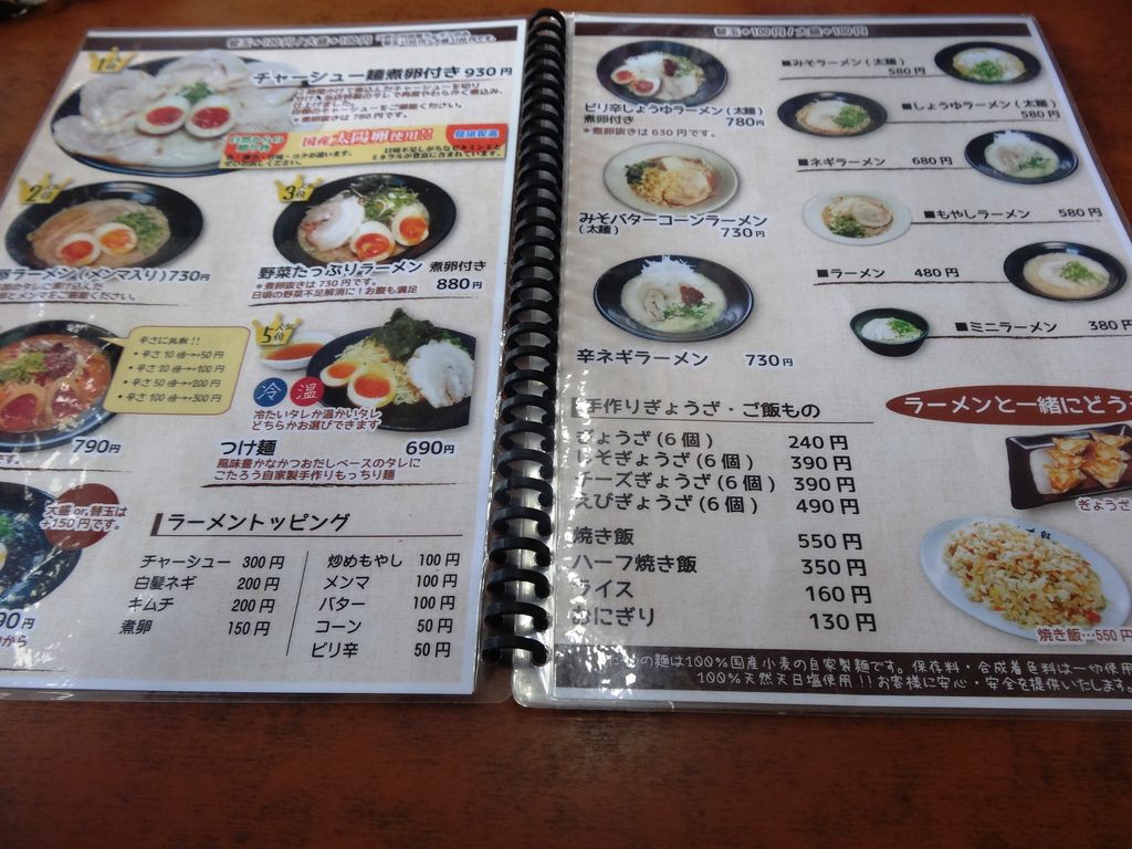 諫早市ランチ 長崎ランチパスポートレポ 長浜ラーメン こたろう 諫早市鷲崎町 長崎 諫早市民 ふくちゃんの食う 寝る 遊ぶ日記 諫早市ランチ 長崎ランチパスポートレポ 長浜ラーメン こたろう 諫早市鷲崎町 長崎 諫早市民 ふくちゃんの食う 寝る 遊ぶ日記
