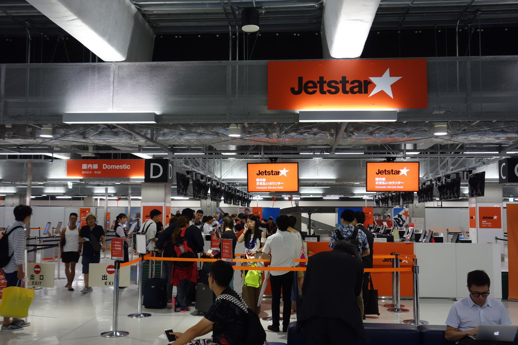 ジェットスター航空 搭乗紀（福岡空港⇔成田空港） : 長崎＠諫早市民