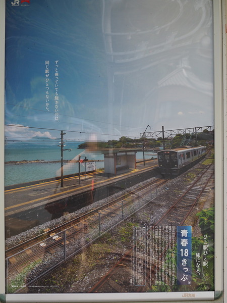 小長井駅_1659704890
