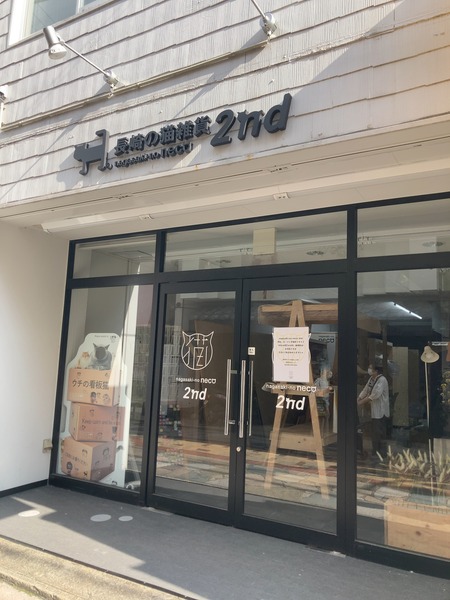 長崎の猫雑貨2ndIMG_9652