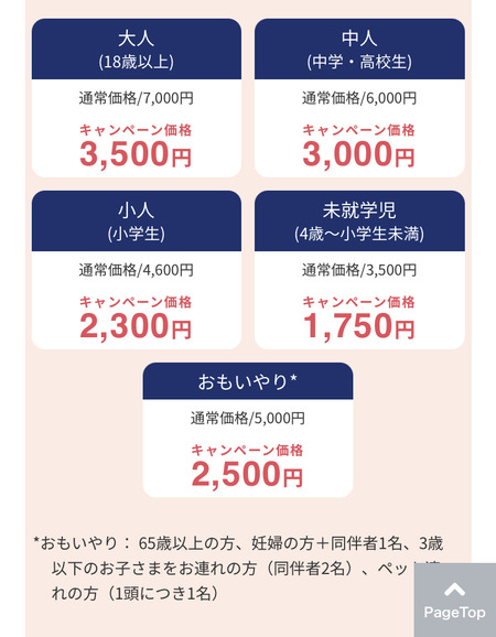 2022.02.23 ¥Ï¥¦¥¹¥Æ¥ó¥Ü¥¹¡¡Ä¹ºê¸©Ì±´¶¼Õ¥¥ã¥ó¥Ú¡¼¥óIMG_9511