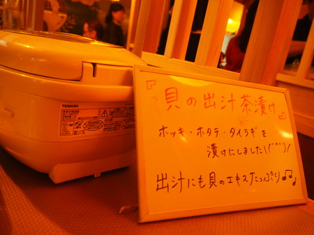 24-£Î£Ã£Ã¡¡Ä¹ºêʸ²½²£Ãú¡¡²°ÂæÂ¼¡¡AWAGAI¡¡P2210063