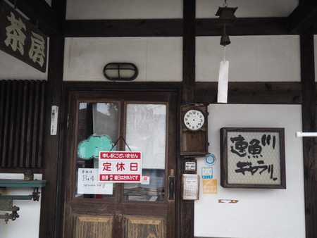 2023.01.14 島原市魚早川ギャラリーP1011403