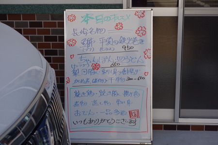 31-どんくDSC03635