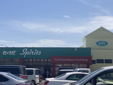 2023.05.04 平戸市 たけだスピリッツIMG_7612