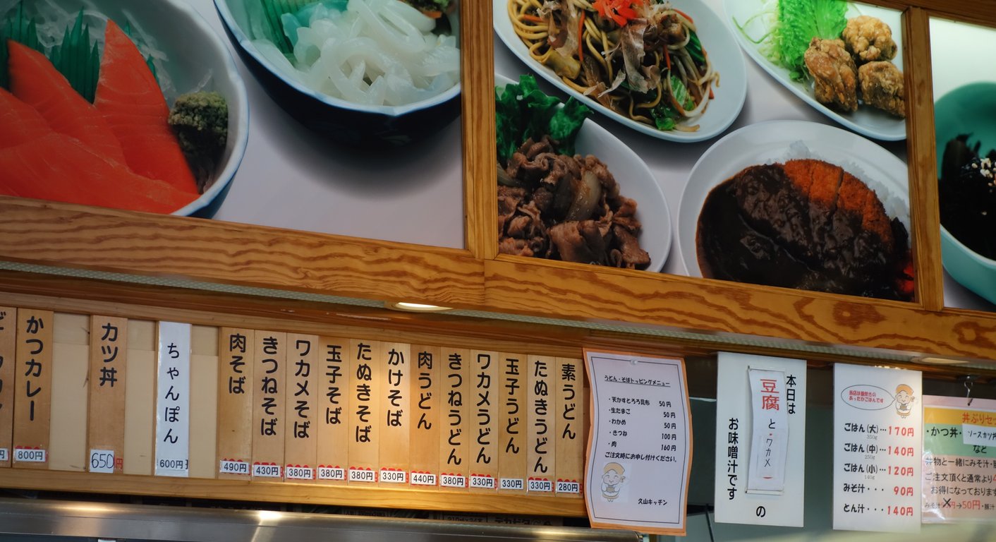 諫早 久山 キッチン