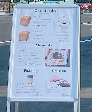 2022.03.11諫早市小野町 Espresso D WorksカフェIMG_1088 - コピー