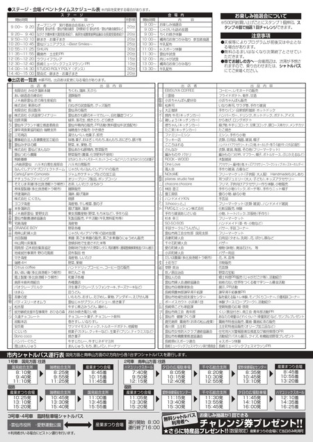 ����2_page-0001