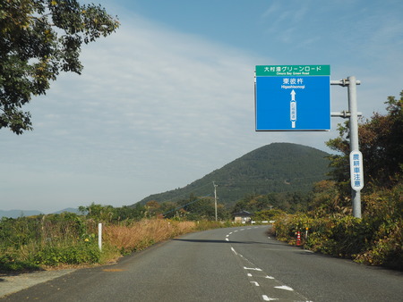 2022.11.22 東彼杵町 P1010013 - コピー