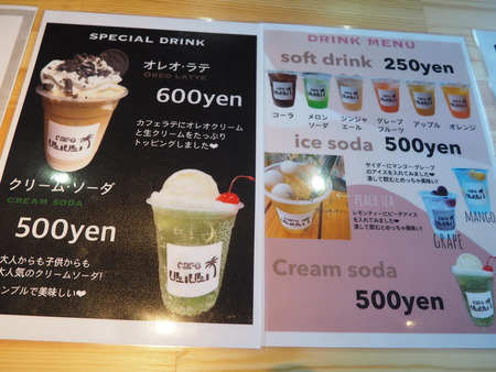 2022.09.10 長崎市伊王島 CAFE ULIULI、da_.donuts708