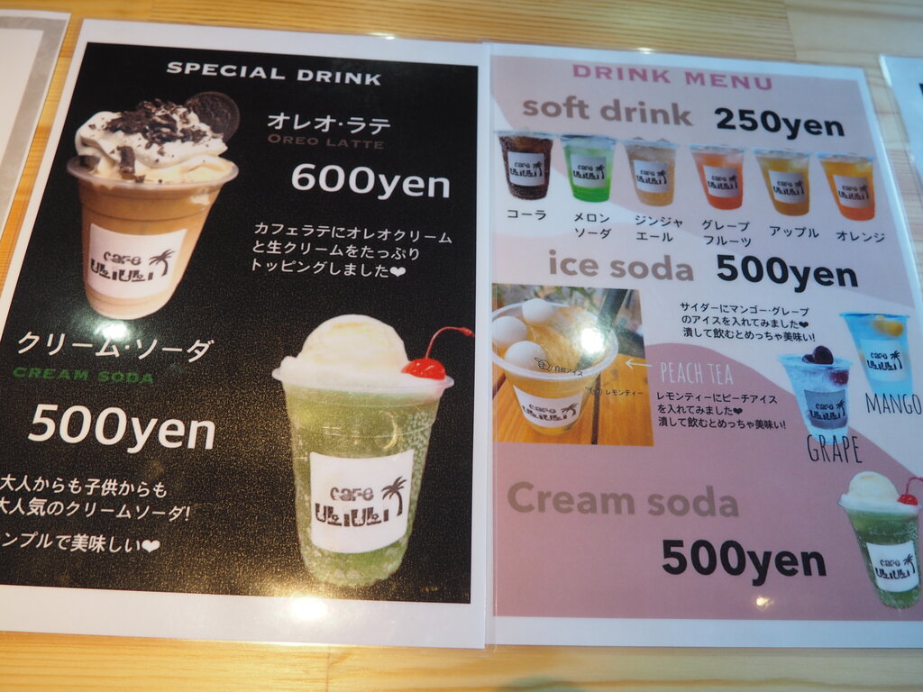 伊王島でエモい カフェ ドーナツの店 Cafe Uliuli Da Donuts 長崎市伊王島町 長崎 諫早市民 ふくちゃんの食う 寝る 遊ぶ日記