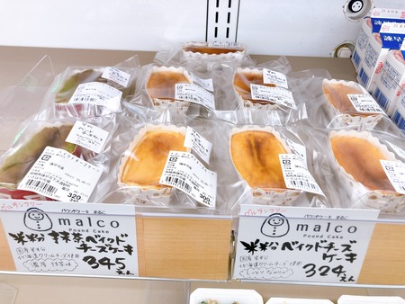 2023.06.05 諌早市いさはや市場TETOTE マルコIMG_1385