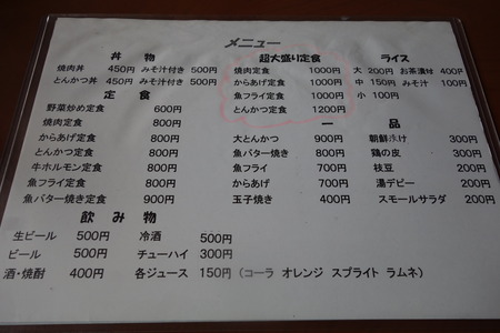 2021.12.21 諫早市有喜町 焼肉かねこDSC07296