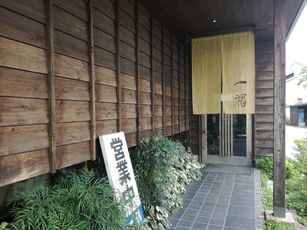 鳥栖 長崎 諫早市民 ふくちゃんの食う 寝る 遊ぶ日記 鳥栖 長崎 諫早市民 ふくちゃんの食う 寝る 遊ぶ日記