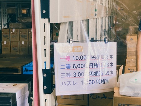 2022.07.30¡¡ÆîÅ縶»Ô¿¼¹¾Ä®¡¡¤á¤ó¤Î»³°ì¡¡»³°ìº×IMG_9431