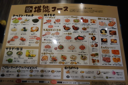 2-諫早牛角DSC01354