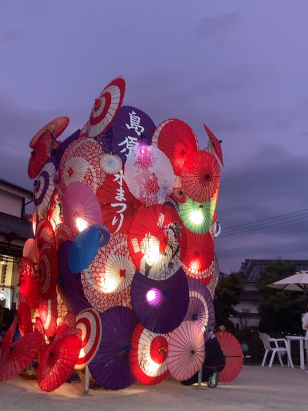 2024.08.25���縶��ޤĤ�IMG_9507