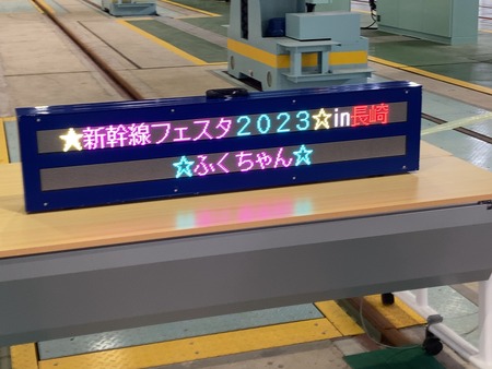 2023.10.08¡¡¿·´´Àþ¥Õ¥§¥¹¥¿inĹºêIMG_0476