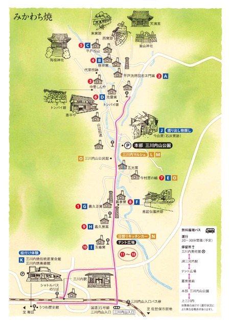 ������ƫ���_page-0002