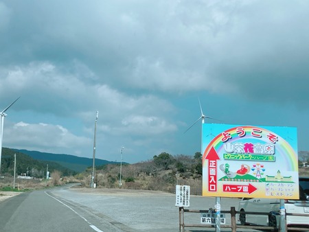 2022.04.26 諫早市小長井町 山茶花高原ピクニックパークIMG_1133