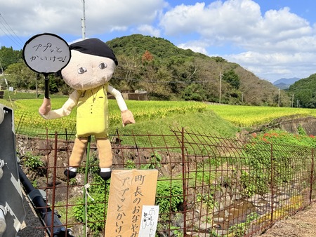 鬼木棚田まつり おしり探偵IMG_8486