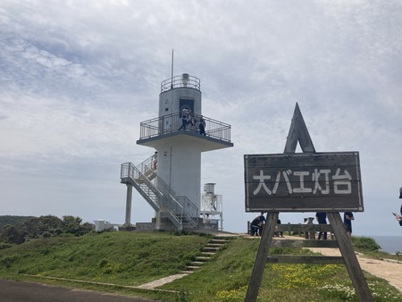 2023.05.04 平戸市 大バエ灯台IMG_7848