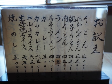 2021.07.04�����ͭ��Į���ɥ饤�֥����¿P8035245