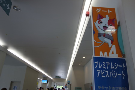 6-Vファーレン長崎DSC09407