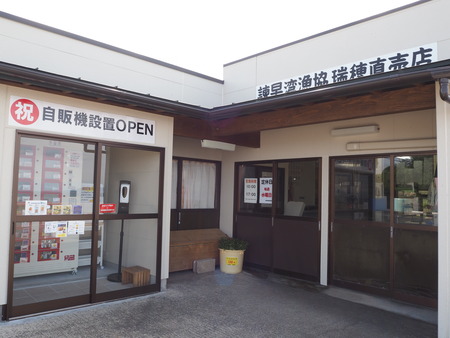 2021.10.16 ����Կ���Į�������ѵ����������������ʪľ���017