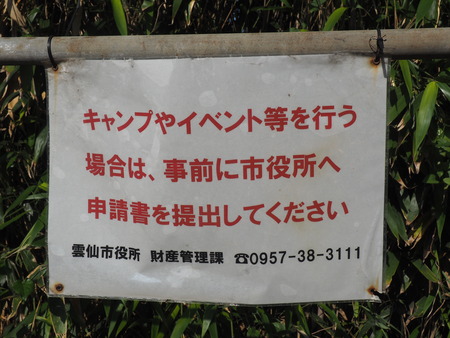 2023.07.24������������Į����곤����쥭���׾�P1018361